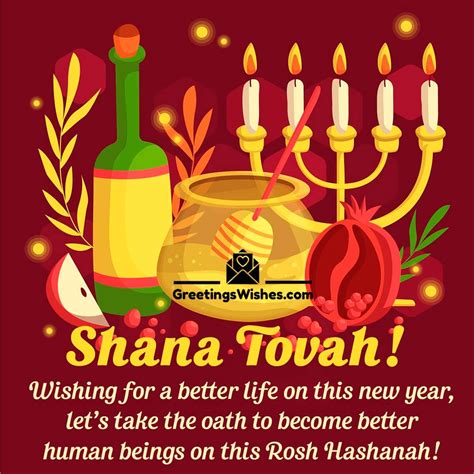 Rosh Hashanah Wishes 2 October Greetings Wishes