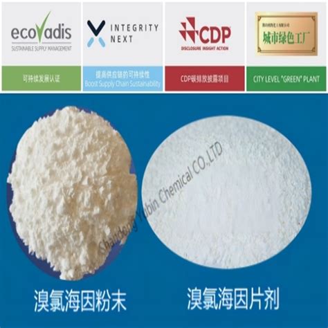 Buy BCDMH 1 Bromo 3 Chloro 5 5 Dimethylhydantoin Industrial Grade