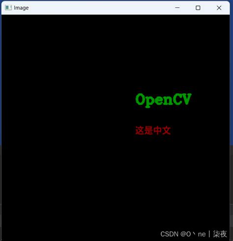 Opencv快速入门教程，python计算机视觉基础opencv计算机视觉基础教程python版期末考试 Csdn博客