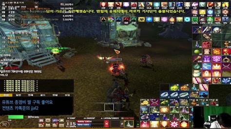 R2 공성합니다 - YouTube