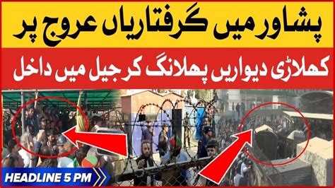 Imran Khan Jail Bharo Tehreek Begins In Peshawar Pti Latest Updates