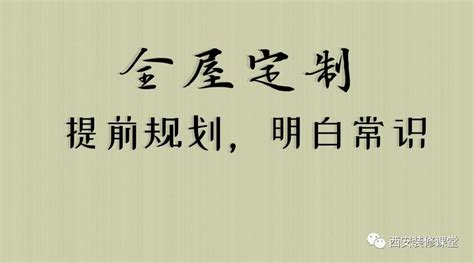 真正的无甲醛装修材料有哪些，怎样才能避免入坑？ 知乎