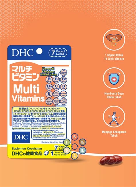 DHC Supplement