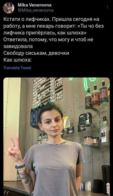 Рина Мацапулина on Twitter: "А зачем сравнивать женские соски с ...