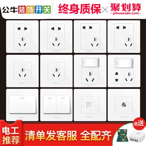 Bull Switch Socket Official Website Type Household Wall With Five