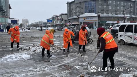 我县各单位以雪为令齐出动 清扫积雪保畅通 杞县要闻 杞县人民政府门户网站