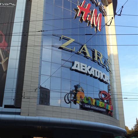 Торговый центр Европа, Курск: лучшие советы перед посещением - Tripadvisor