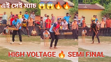 High Voltage 😱🔥rishu Bablu Joshim Danger Batting 🔥 Bablu এই সেই