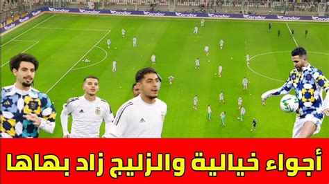 لحظة دخول لاعبي المنتخب الوطني الجزائري إلى أرضية ملعب نيلسون مانديلا