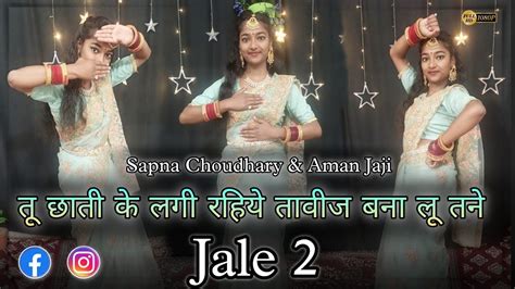 Jale Jale Song Dance Video Sapna Choudhary Shiva Aman