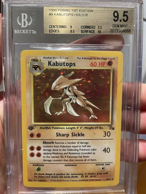 NEW即納 PSA 10 GEM MINT Kabutops e カブトプス 他にも鑑定品出品中 ポケモンカード シングルカード 売買された