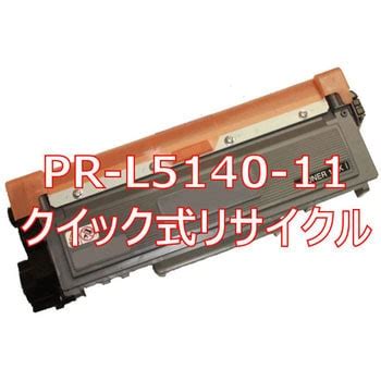 PR L5140 11 クイック式リサイクル リサイクルリサイクルトナーカートリッジ NEC PR L5140 11 タイプ クイック