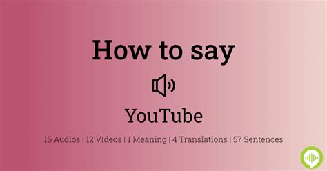 How To Pronounce YouTube HowToPronounce