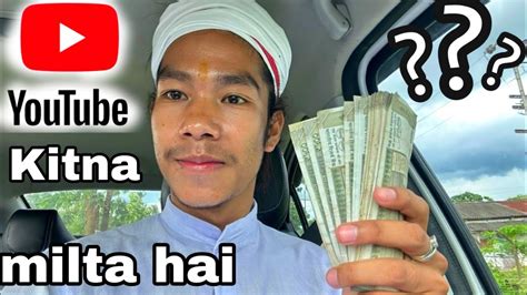 Kitna Milta Hai Youtube Ka Paisa Jana Hai Sab Ko Bata Diya Hai