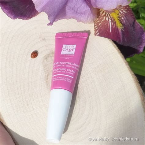 Eye Care Nourishing Cream For Nails And Cuticles Питательный Крем Для ...