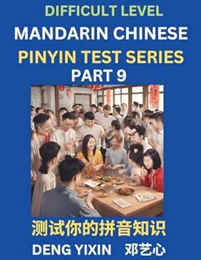 Chinese Pinyin Test Series Part Hard Intermediate Moderate