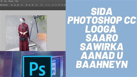 Sida Looga Saaro Sawirka Waxyaabaha Aanad U Baahneyn Photoshop Cc Youtube