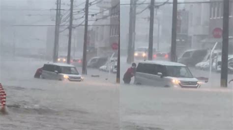 日本发布大雨警报 水淹至大腿冒雨推车 亚洲电视新闻