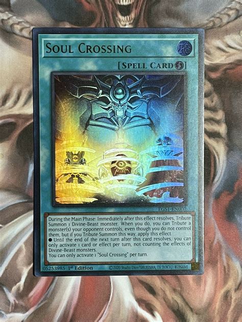 YUGIOH SOUL CROSSING EGS1 EN002 ULTRA RARE 1ST Near Mint Values MAVIN