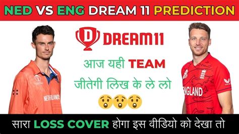 Eng Vs Ned Dream Prediction Today Match Eng Vs Ned Dream Today