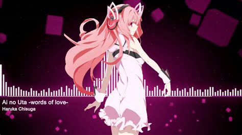 ai  uta words  love nightcore gakusen toshi asterisk