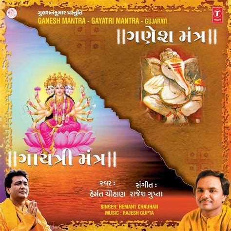 Ganesh Mantra De Hemant Chauhan En Apple Music