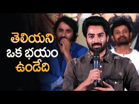 Shiva Kandukuri Speech At Bhoothaddam Bhaskar Narayana Pre Release