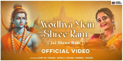 Ayodhya Mein Shree Ram Lyrics Keshav Anand Msonglyrics