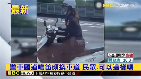 [新聞] 女警騎機車上高速追攔拒檢車 國道警堅持開罰：不服可申訴 看板gossiping Ptt網頁版