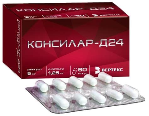 Арифон ретард цена в Москве от 214 руб., купить Арифон ретард в ...