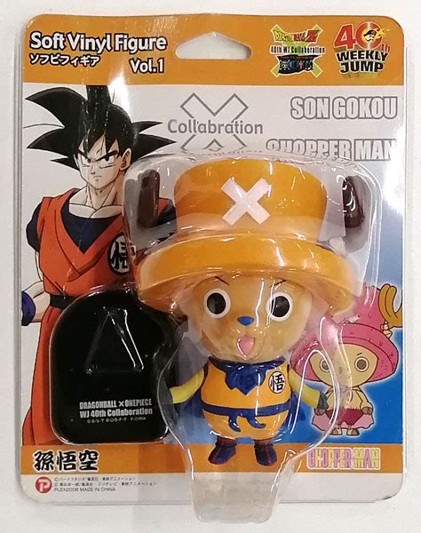 ドラゴンボールz×ワンピース 週刊少年ジャンプ40周年記念 ソフビフィギュア Vol1 孫悟空×チョッパーマン Amiamijp あみあみ