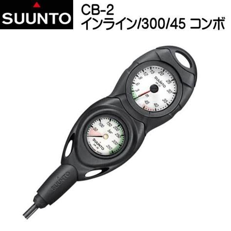スント Suunto アナログゲージ Cb 2 インライン30045 コンボ 水深計＆残圧計 2連ゲージ Ss005249210