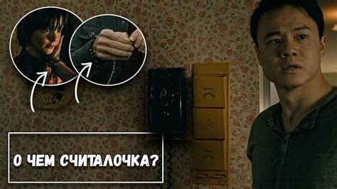 Как считалочка Кенни связана с мамой Виктора? Теория по Извне - YouTube