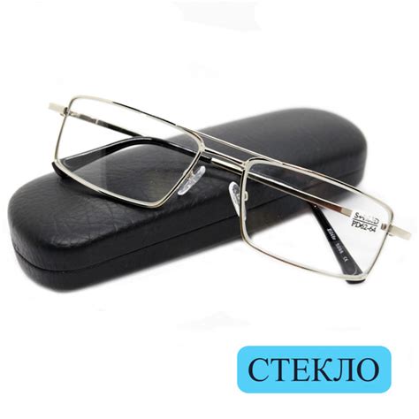Качественные очки с диоптриями для дали из медицинской стали (-4.00 ...