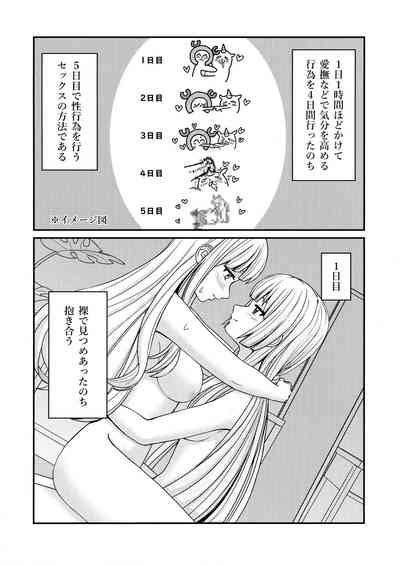 Days Later Nhentai Hentai Doujinshi And Manga