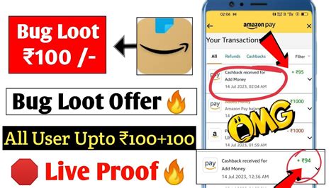 Amazon Bug Loot Offer Instant 100₹ Upto Loot Offer Today Amazon