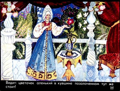 Аленький цветочек » Сайт для детей и родителей