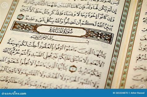 Surah Al Maidah Indonesia Quran Koran Al Qur An Islamic Background