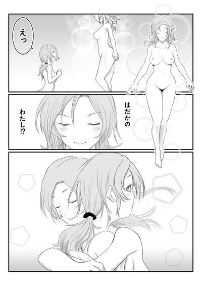 Miboujin Nhentai Hentai Doujinshi And Manga