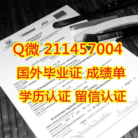 Q微211457004办理英属哥伦比亚大学毕业证成绩单学历文凭学位证书学历证书文凭学历认证ubc毕业证成绩单university