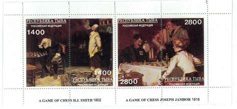 98883 - Russian states TUVA Touva - STAMPS Miniature sheet - Art CHESS ...