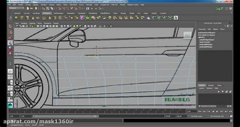آموزش مدل سازی اتومبیل در مایا 2014 درس سوم