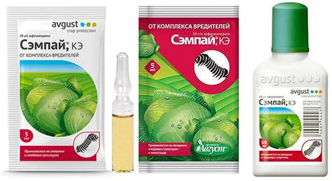 Инсектицид Сэмпай: инструкция по применению, состав, действие - Журнал ...