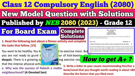 Class Compulsory English Model Question Full Solution