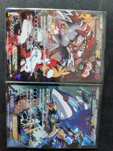 Team Magma Groudon Ex Team Aqua Kyogre Ex St Edition Cp Double