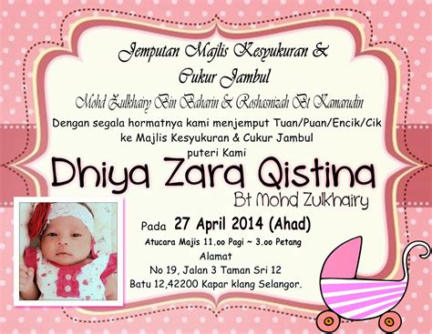 Kad Aqiqah Murah Cukur Jambul Kesyukuranhouse Warmingbersunat