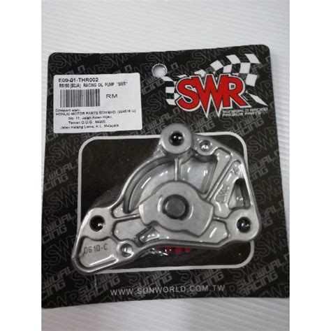 Racing Oil Pump Swr Rs Rsx Original Swr Shopee Malaysia