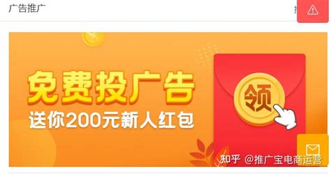 【拼多多】新手要不要开付费推广？这里给你靠谱建议 - 知乎