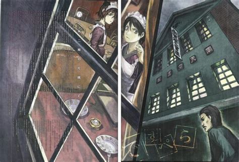 Despera Wiki Anime Amino