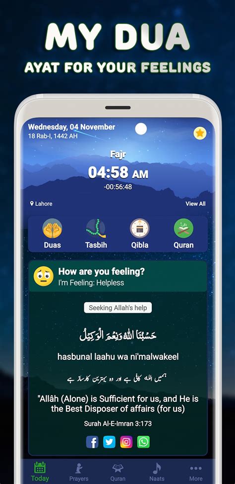 My Dua For Android Download